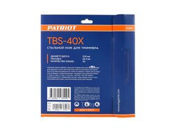 Нож TBS-40X с большими отверстиями, D=230*25,4мм, толщина 1,3 мм 40 зубьев Patriot 809115227
