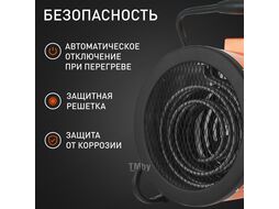 Тепловентилятор электрический PT-R 9, 380В, терморегулятор, нерж.ТЭН, кабель питания без вилки Patriot 633307275