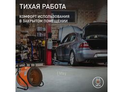 Тепловентилятор электрический PT-R 9, 380В, терморегулятор, нерж.ТЭН, кабель питания без вилки Patriot 633307275