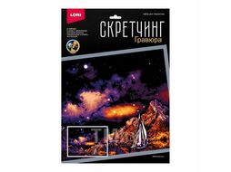 Набор для детского творчества - Гравюра-скретчинг 30*40см цветная Ночные города "Млечный путь" LORI Гр-787