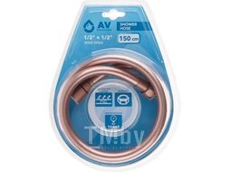 Шланг душевой, PVC, 1/2" г-г 150 см, розовое золото, AV Engineering AVSSS-113