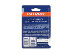 Сопло прямое для горелки MIG, диам. 16мм х 53мм , комплект 2 шт Patriot 605001805