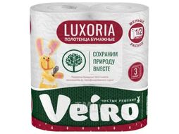 Полотенца бумажные Veiro Luxoria, 2 рул, цв.белый, 3-сл.