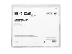 Разветвитель четырёхканальный, с внутренней резьбой 3/4"-1", LUXE Palisad 65787