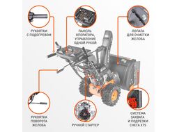 Снегоуборщик ПАТРИОТ СИБИРЬ 62 7,0 л.с.,стартер ручной, ковш 71 см. колеса Winter Extreme 14x5,50-6 Patriot 426108662