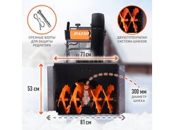 Снегоуборщик ПАТРИОТ СИБИРЬ 62 7,0 л.с.,стартер ручной, ковш 71 см. колеса Winter Extreme 14x5,50-6 Patriot 426108662
