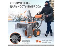 Снегоуборщик ПАТРИОТ СИБИРЬ 62 7,0 л.с.,стартер ручной, ковш 71 см. колеса Winter Extreme 14x5,50-6 Patriot 426108662