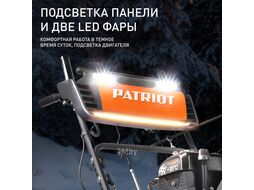 Снегоуборщик ПАТРИОТ СИБИРЬ 62 7,0 л.с.,стартер ручной, ковш 71 см. колеса Winter Extreme 14x5,50-6 Patriot 426108662