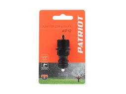 Адаптер AIP-12 внутренний, пластиковый, 1/2" Patriot 777001133