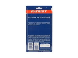 Клемма заземления 200А Patriot 605001859