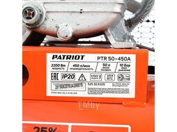 Компрессор поршневой ременной PTR 50-450A, 450 л/мин, 10 бар, 2200 Вт, 50 л, быстросъемный 1/4" + "елочка" Patriot 525306325