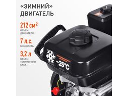 Снегоуборщик PS 707 T Patriot 426109717