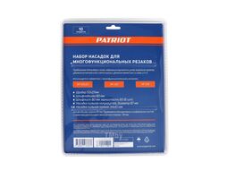 Набор насадок для многофункциональных резаков, 10 предм Patriot 821010001