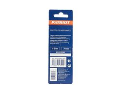Сверло по керамике 5х70 мм, 1шт в блистере Patriot 815010062