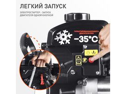 Снегоуборщик ПАТРИОТ СИБИРЬ 85 ЕТ 7 л.с.,стартер ручной/220В, ковш 62см. гусеницы Patriot 426108850