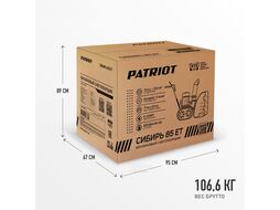 Снегоуборщик ПАТРИОТ СИБИРЬ 85 ЕТ 7 л.с.,стартер ручной/220В, ковш 62см. гусеницы Patriot 426108850