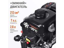 Снегоуборщик ПАТРИОТ СИБИРЬ 85 ЕТ 7 л.с.,стартер ручной/220В, ковш 62см. гусеницы Patriot 426108850