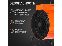 Тепловентилятор электрический PT-R 15, 380В, терморегулятор, нерж.ТЭН, вилка встраиваемая на блоке управления Patriot 633307299