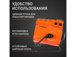 Тепловентилятор электрический PT-R 15, 380В, терморегулятор, нерж.ТЭН, вилка встраиваемая на блоке управления Patriot 633307299