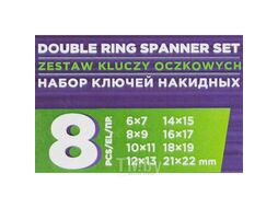 Ключи накидные, набор 8пр. (6х7, 8х9, 10х11, 12х13, 14х15, 16х17, 18х19, 21х22мм) Помощник 5088MP