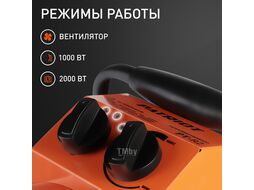 Тепловентилятор электрический PT-R 2, 230В, нерж.ТЭН, шнур с евровилкой Patriot 633307255