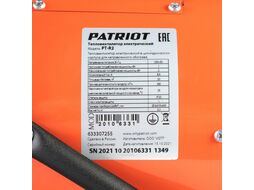 Тепловентилятор электрический PT-R 2, 230В, нерж.ТЭН, шнур с евровилкой Patriot 633307255