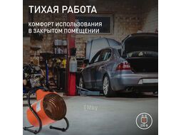 Тепловентилятор электрический PT-R 2, 230В, нерж.ТЭН, шнур с евровилкой Patriot 633307255