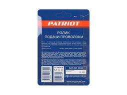 Ролик подачи проволоки 0,6/0,8мм под стальную проволоку аппарат WMA 205, 225MQ Patriot 605001846