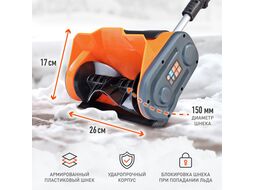 Снегоуборщик аккумуляторный ручной PE 1001 UES Patriot 426302214