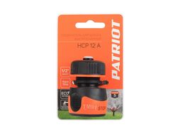 Соединитель быстросъемный HCP 12 A, ABS+TPR, 1/2" (аквастоп) Patriot 777001144