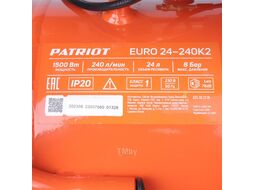 Компрессор поршневой масляный EURO 24-240K2, 240 л/мин, 8 бар, 1500 Вт, 24 л, быстросъемный 1/4" + "елочка", набор пневмоинструмента KIT 5C Patriot 525302118