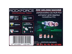 Аппарат для сварки полимерных труб (1000W, 6 насадок: 20, 25, 32, 40, 50, 63мм) RockFORCE RF-PW-1002