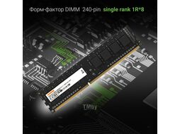 Память DDR3L 4Gb 1600MHz Digma DGMAD31600004S RTL PC3-12800 CL11 DIMM 240-pin 1.35В Низкопрофильная single rank