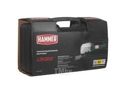 Многофункциональный инструмент Hammer LZK320