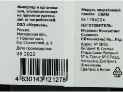Память DDR3 4Gb 1333MHz Digma DGMAD31333004D RTL PC3-10600 CL9 DIMM 240-pin 1.5В dual rank