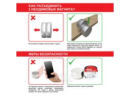 Магнит неодимовый диск 5х2мм сцепление 0,32кг (уп. 44 шт) REXANT