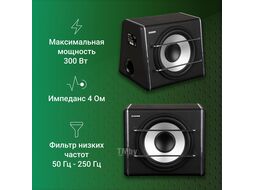 Сабвуфер автомобильный Digma DCS-120 300Вт активный (30см/12")