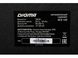 Сабвуфер автомобильный Digma DCS-120 300Вт активный (30см/12")