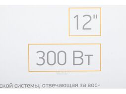 Сабвуфер автомобильный Digma DCS-120 300Вт активный (30см/12")