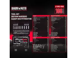 Набор инструментов 108 пр. 1/4" 3/8" (6гр.)(4-22мм) Baum Auto BM-41082-5DS