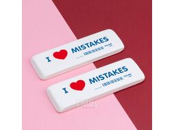 Ластик "I love mistakes", белый
