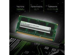 Память DDR3 4Gb 1600MHz Digma DGMAS31600004D RTL PC3-12800 CL11 SO-DIMM 204-pin 1.5В dual rank