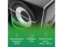 Сабвуфер автомобильный Digma DCS-100 220Вт активный (25см/10")