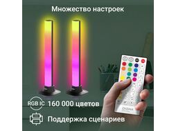 Умный светильник Digma DeskLight DL101 настольный или подвесной черный (DL101)