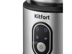 Капучинатор Kitfort КТ-794