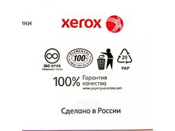 Бумага A4 80г/м 500л "Марафон Премьер" Xerox 450L91720