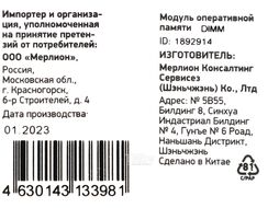 Память DDR4 8Gb 2666MHz Digma DGMAD42666008D RTL PC4-21300 CL19 DIMM 288-pin 1.2В dual rank
