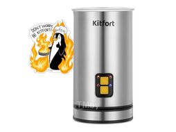 Капучинатор Kitfort КТ-7291
