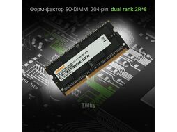 Память DDR3 8Gb 1600MHz Digma DGMAS31600008D RTL PC3-12800 CL11 SO-DIMM 204-pin 1.5В dual rank