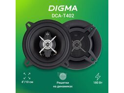 Колонки автомобильные Digma DCA-T402 180Вт 86дБ 4Ом 10см (4дюйм) (ком.:2кол.) коаксиальные двухполосные
